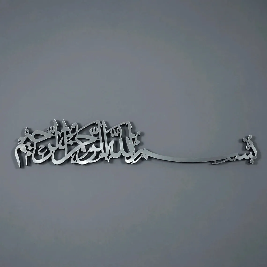 Basmala Calligraphy Islamic Wall Art - Wooden Acrylic