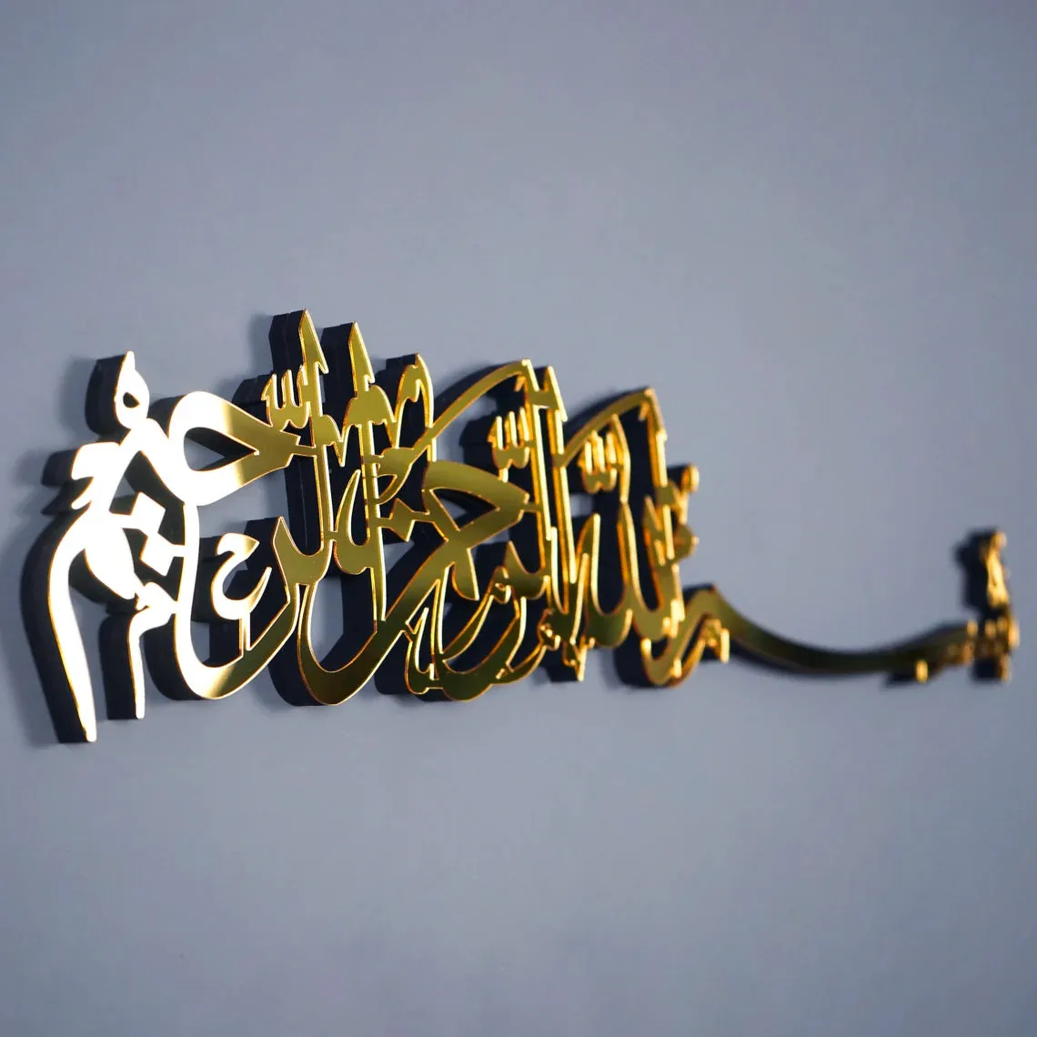 Basmala Calligraphy Islamic Wall Art - Wooden Acrylic