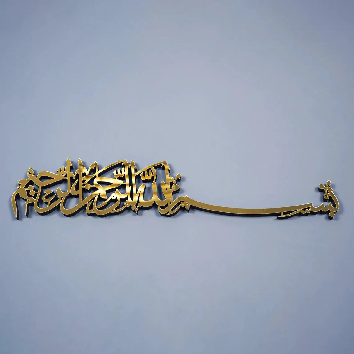 Basmala Calligraphy Islamic Wall Art - Wooden Acrylic