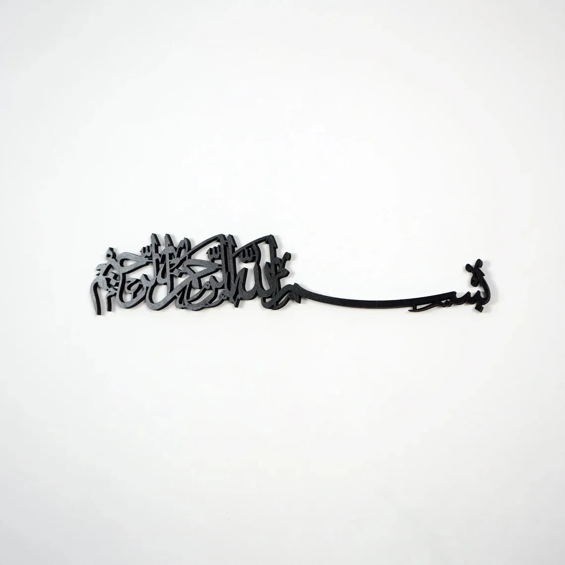 Basmala Calligraphy Islamic Wall Art - Wooden Acrylic