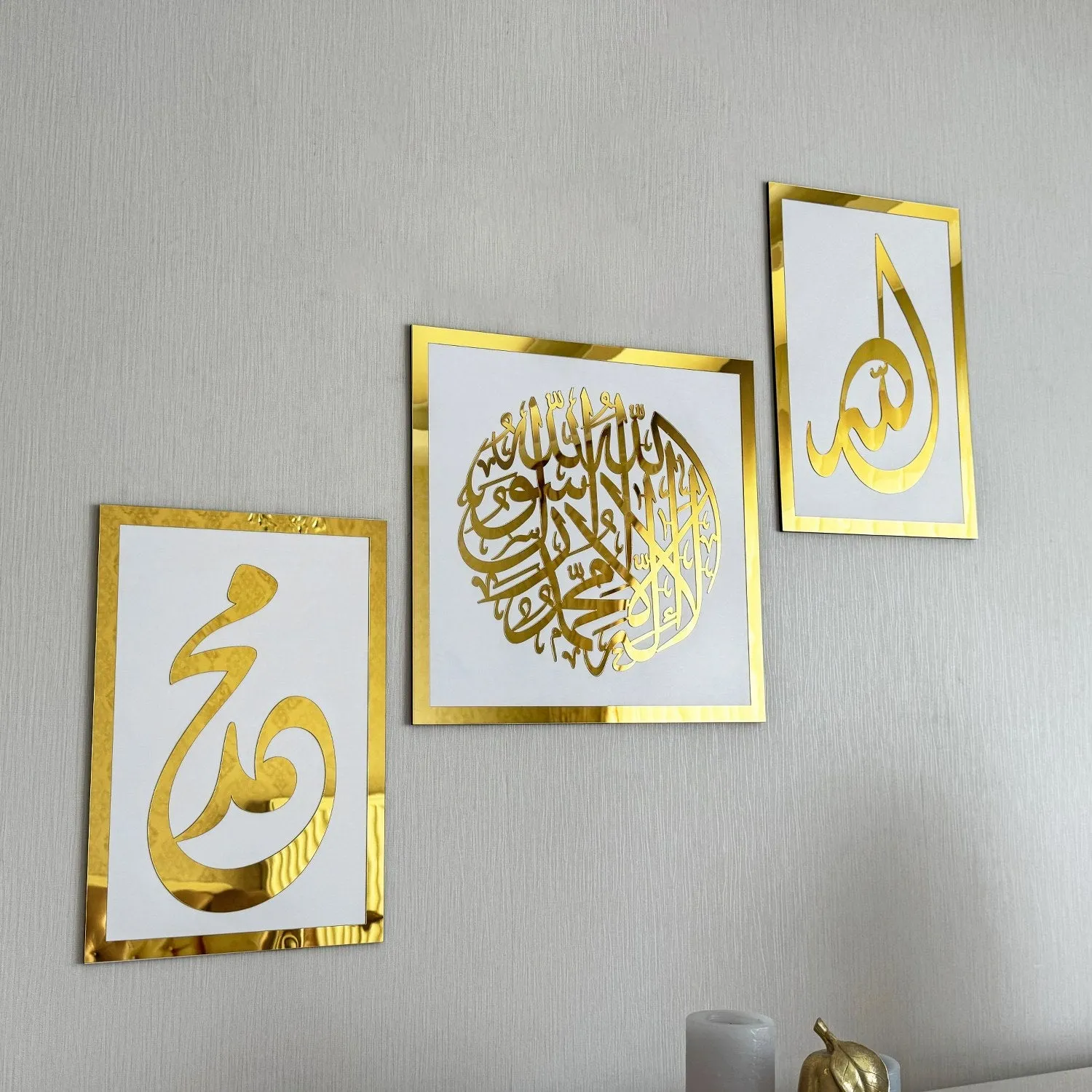 Set of First Kalima Allah (SWT) Prophet Muhammad (PBUH) Islamic Wall Art