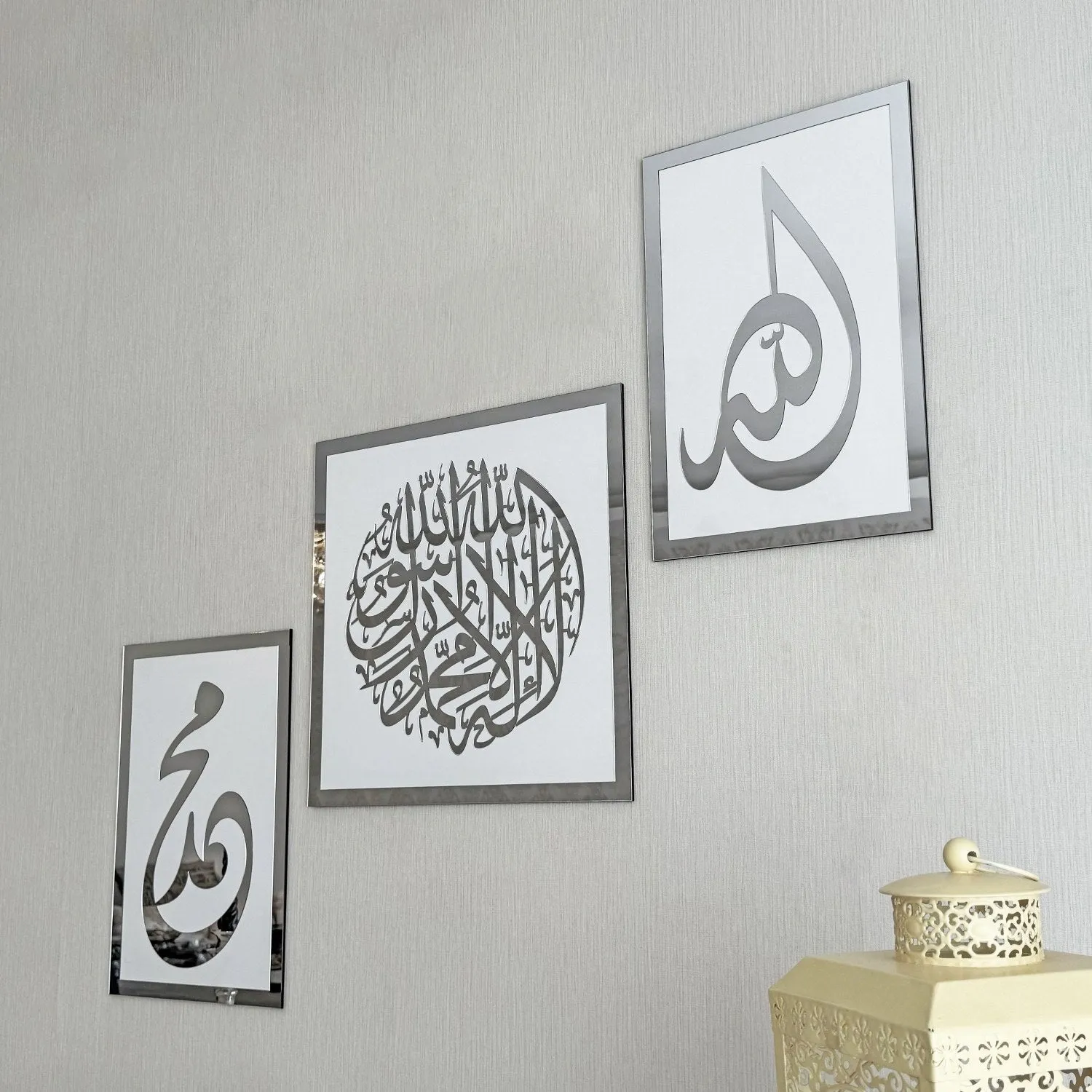 Set of First Kalima Allah (SWT) Prophet Muhammad (PBUH) Islamic Wall Art