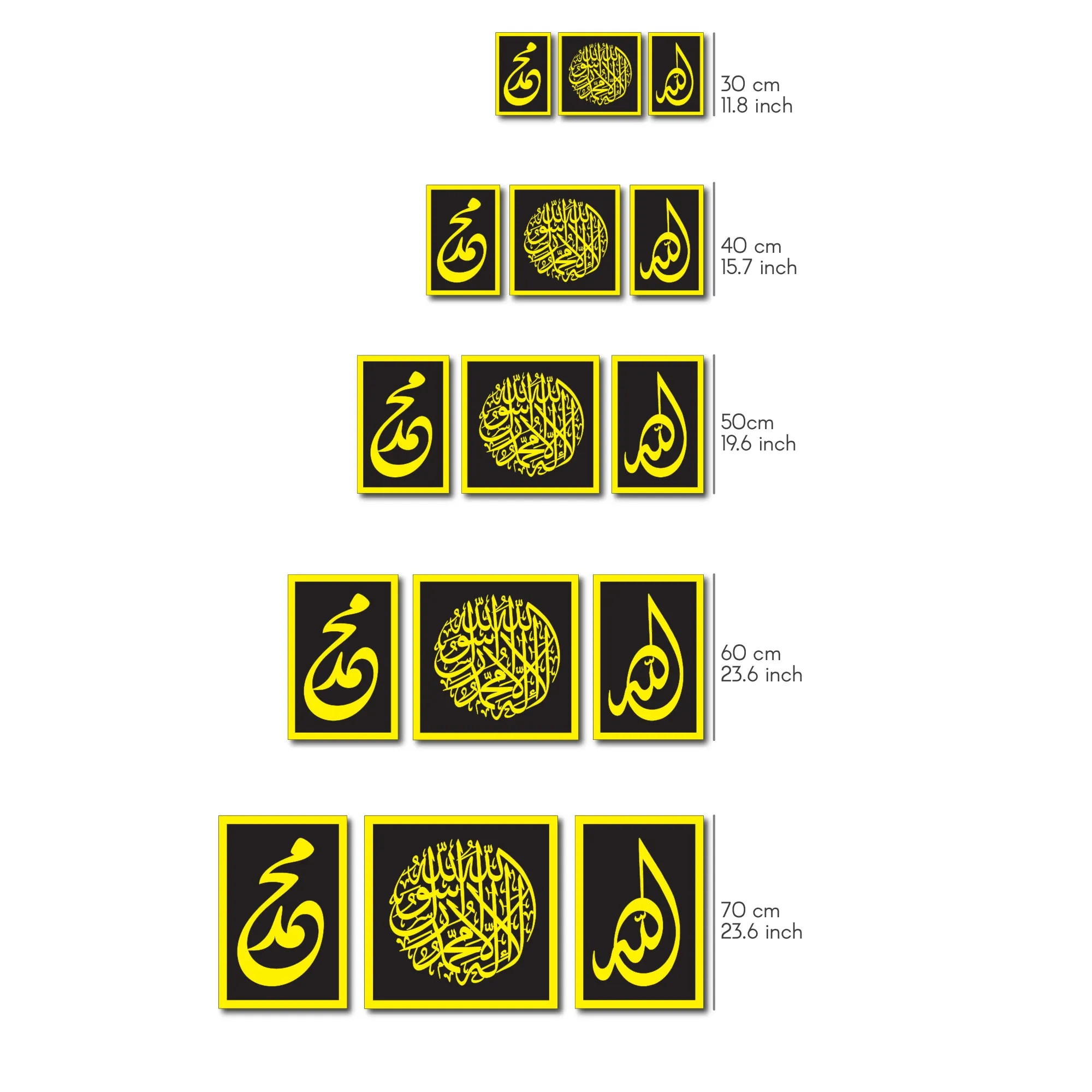Set of First Kalima Allah (SWT) Prophet Muhammad (PBUH) Islamic Wall Art