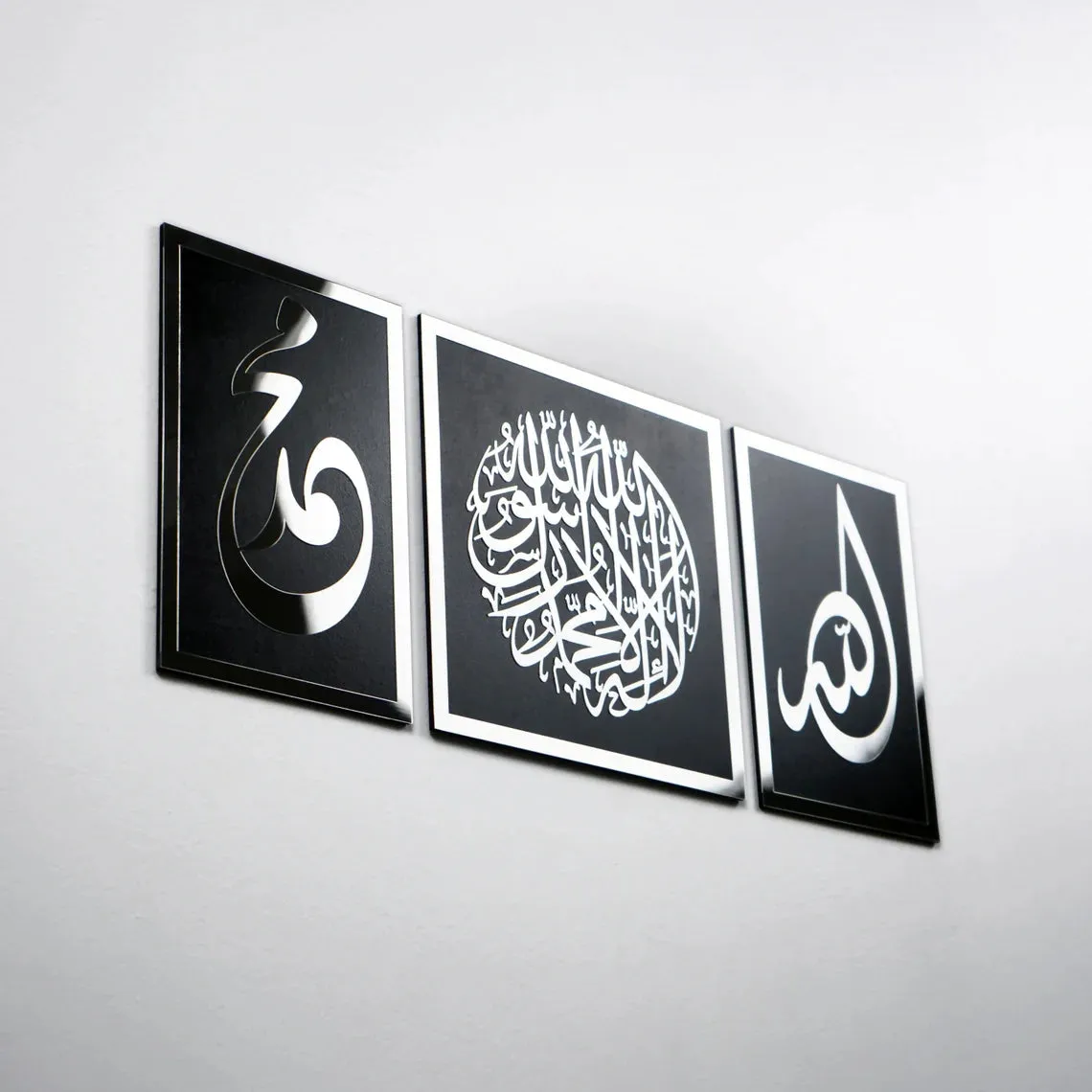 Set of First Kalima Allah (SWT) Prophet Muhammad (PBUH) Islamic Wall Art