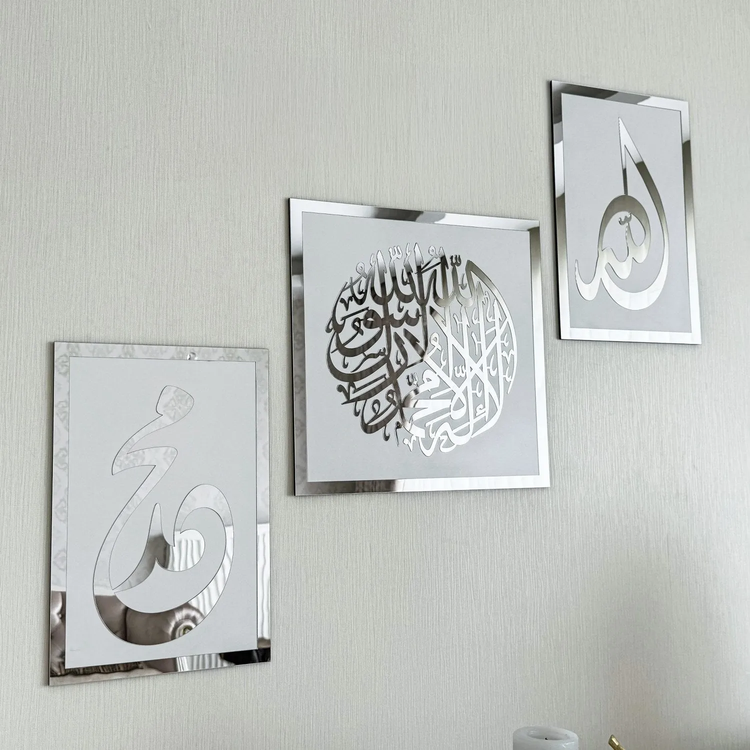 Set of First Kalima Allah (SWT) Prophet Muhammad (PBUH) Islamic Wall Art