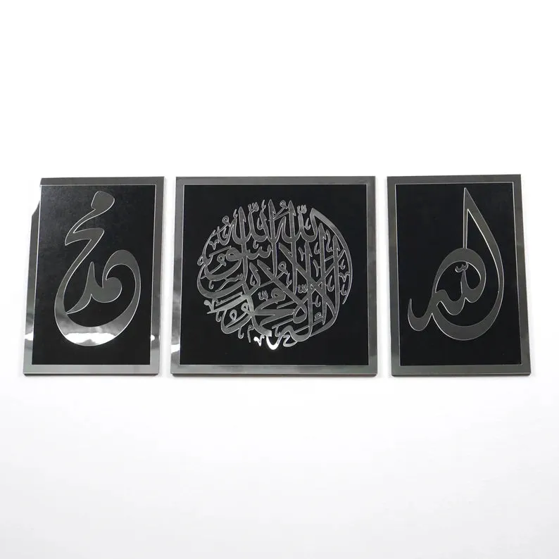 Set of First Kalima Allah (SWT) Prophet Muhammad (PBUH) Islamic Wall Art