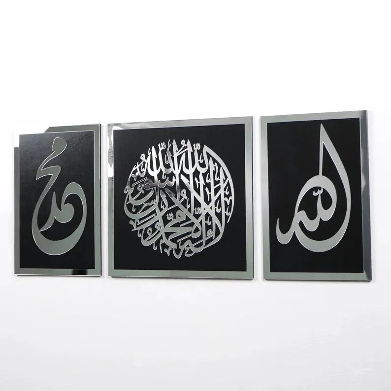 Set of First Kalima Allah (SWT) Prophet Muhammad (PBUH) Islamic Wall Art