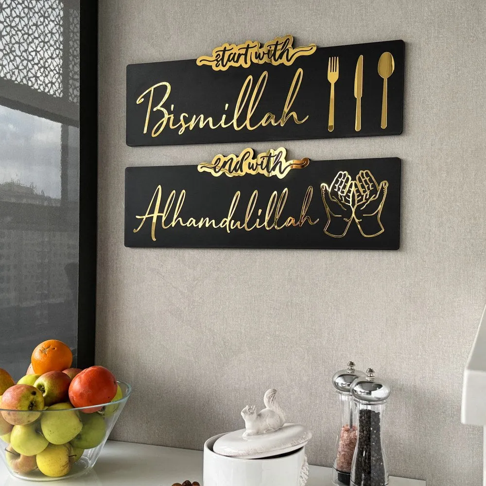 Start with Bismillah, End with Alhamdulillah Wooden Islamic Wall Art