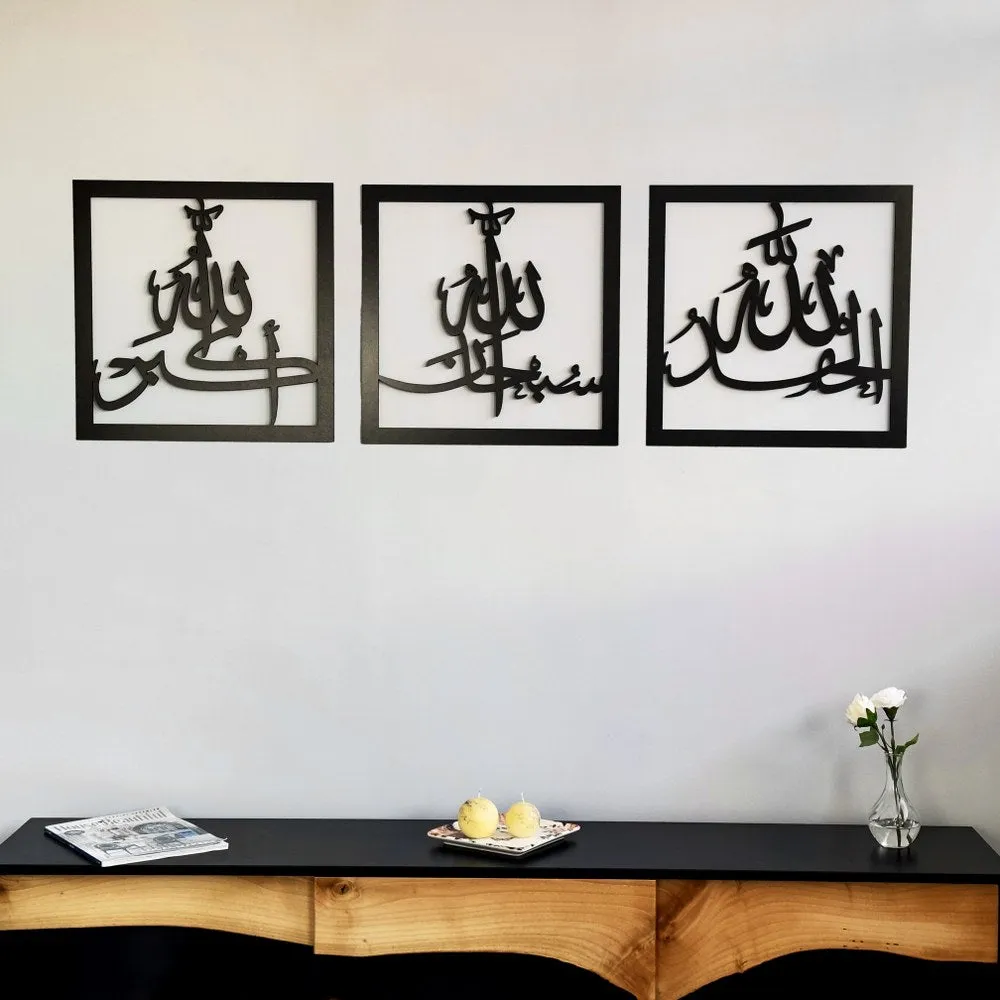 Subhanallah Alhamdulillah AllahuAkbar Wooden Set Islamic Wall Art Decor