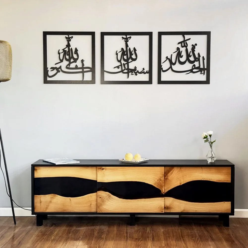 Subhanallah Alhamdulillah AllahuAkbar Wooden Set Islamic Wall Art Decor
