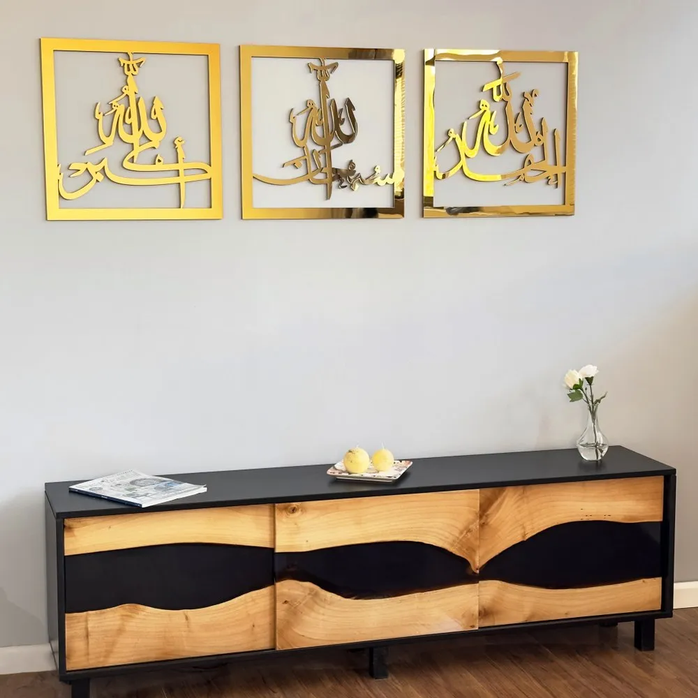 Subhanallah Alhamdulillah AllahuAkbar Wooden Set Islamic Wall Art Decor