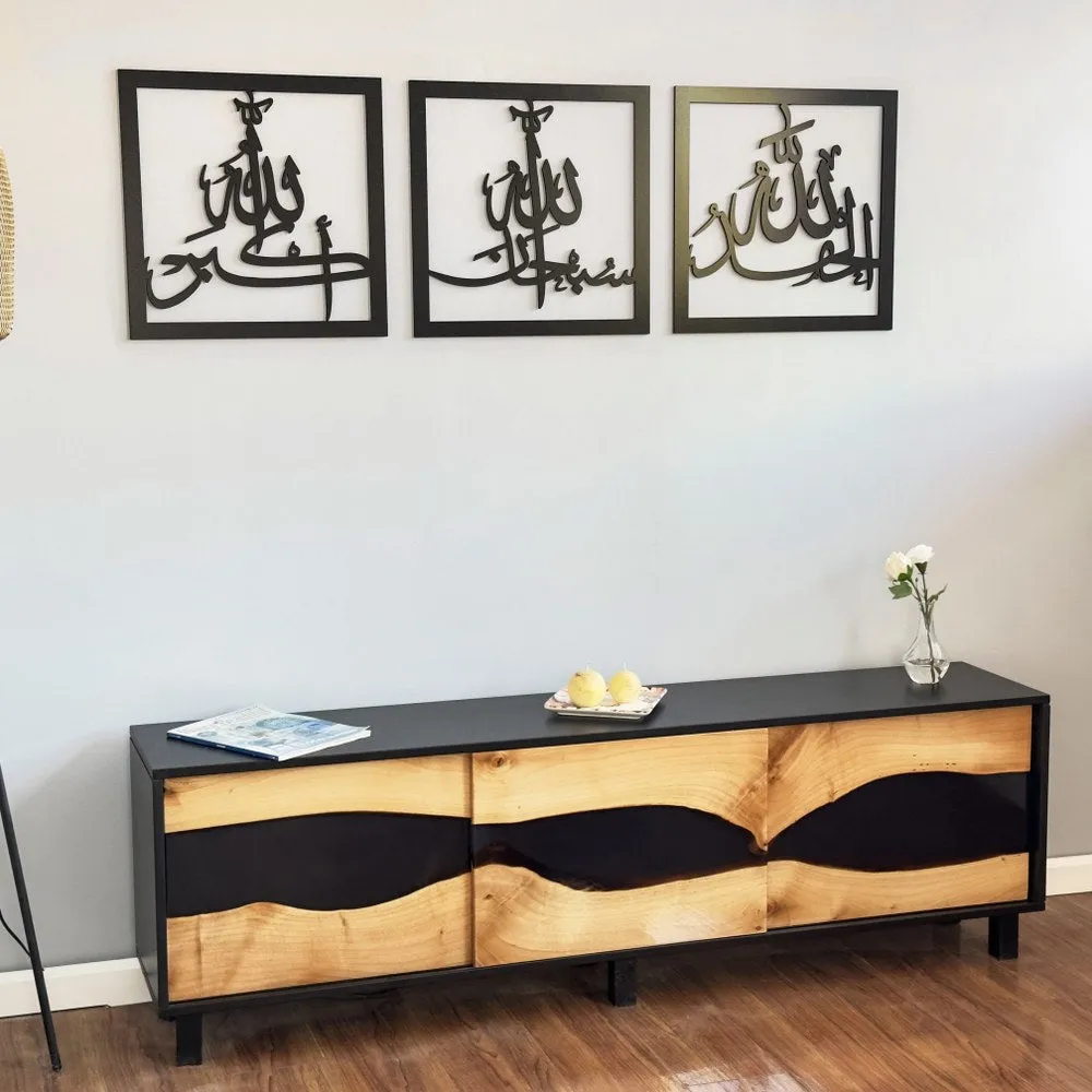 Subhanallah Alhamdulillah AllahuAkbar Wooden Set Islamic Wall Art Decor
