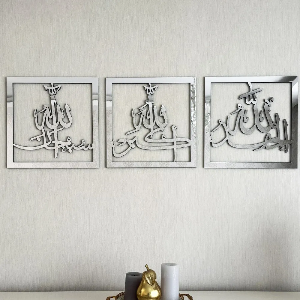 Subhanallah Alhamdulillah AllahuAkbar Wooden Set Islamic Wall Art Decor