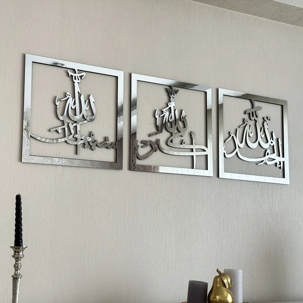 Subhanallah Alhamdulillah AllahuAkbar Wooden Set Islamic Wall Art Decor