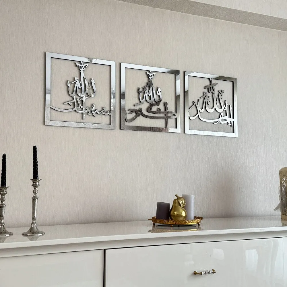 Subhanallah Alhamdulillah AllahuAkbar Wooden Set Islamic Wall Art Decor