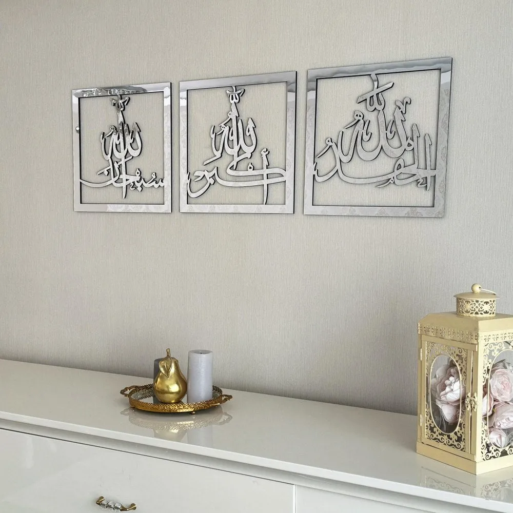 Subhanallah Alhamdulillah AllahuAkbar Wooden Set Islamic Wall Art Decor