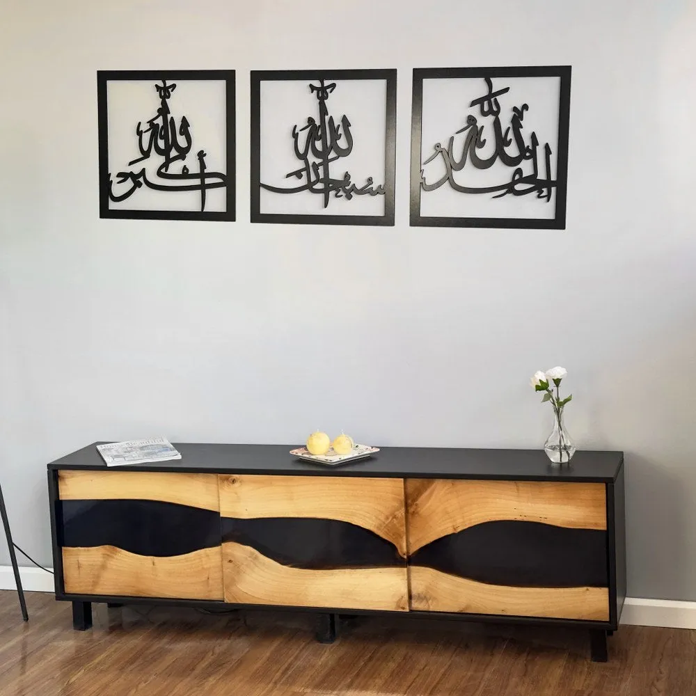 Subhanallah Alhamdulillah AllahuAkbar Wooden Set Islamic Wall Art Decor