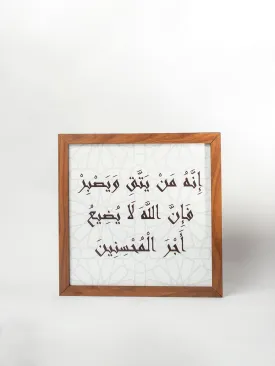 Wisdom tableau