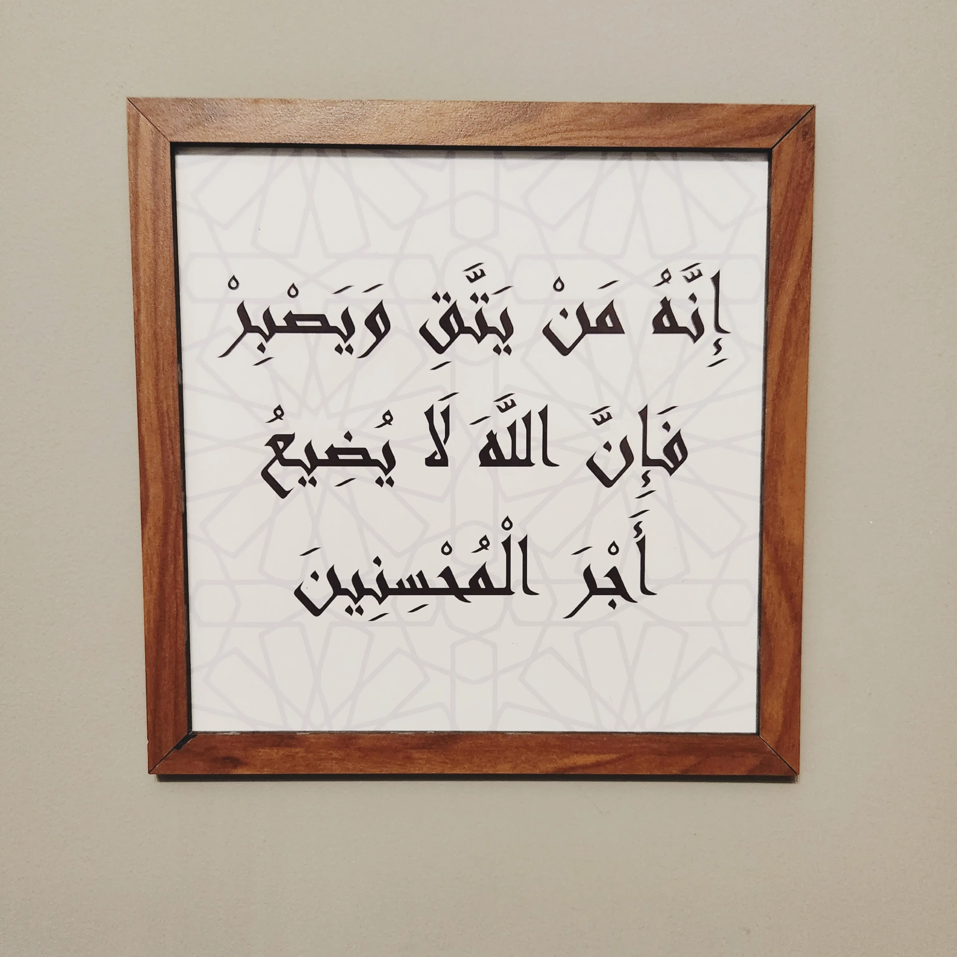 Wisdom tableau