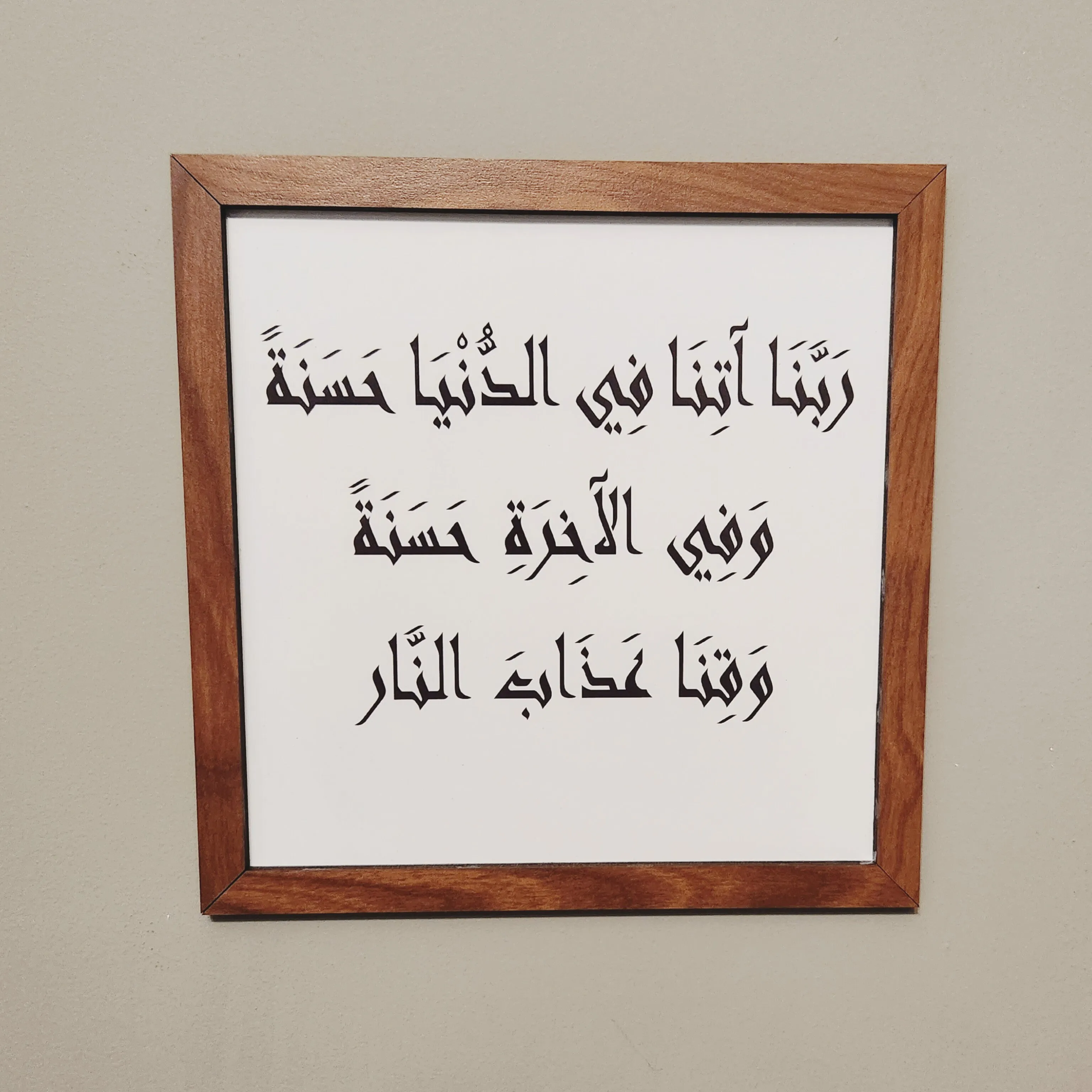Wisdom tableau