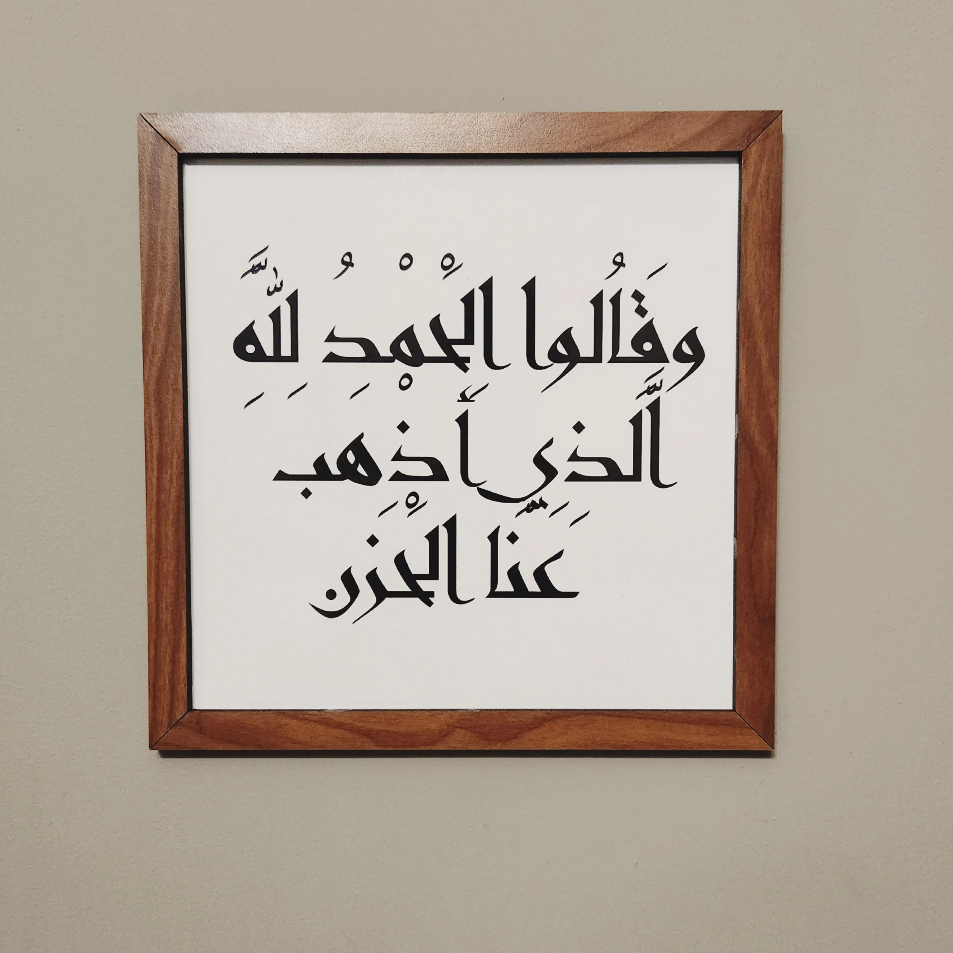Wisdom tableau